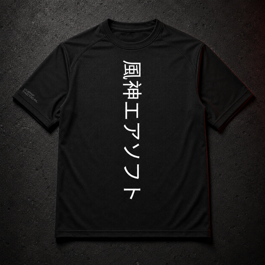 Fujin Airsoft / Apparel / Mesh Tee
