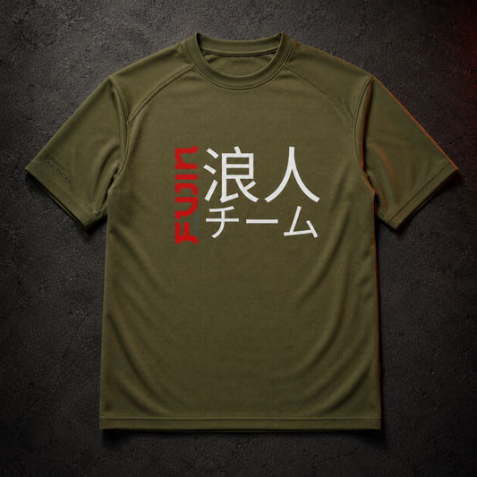 Fujin Airsoft / Apparel / Mesh Tee